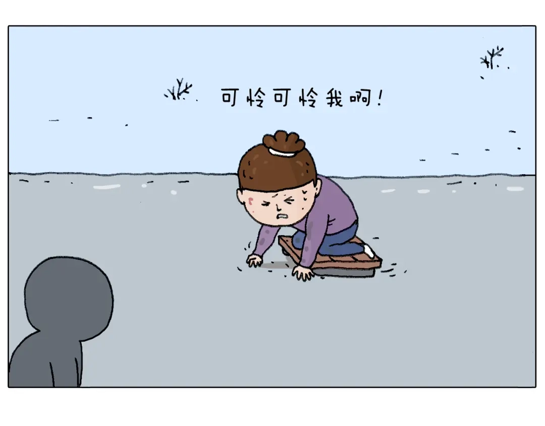 叫我森先生 总有刁民想害朕 第74页