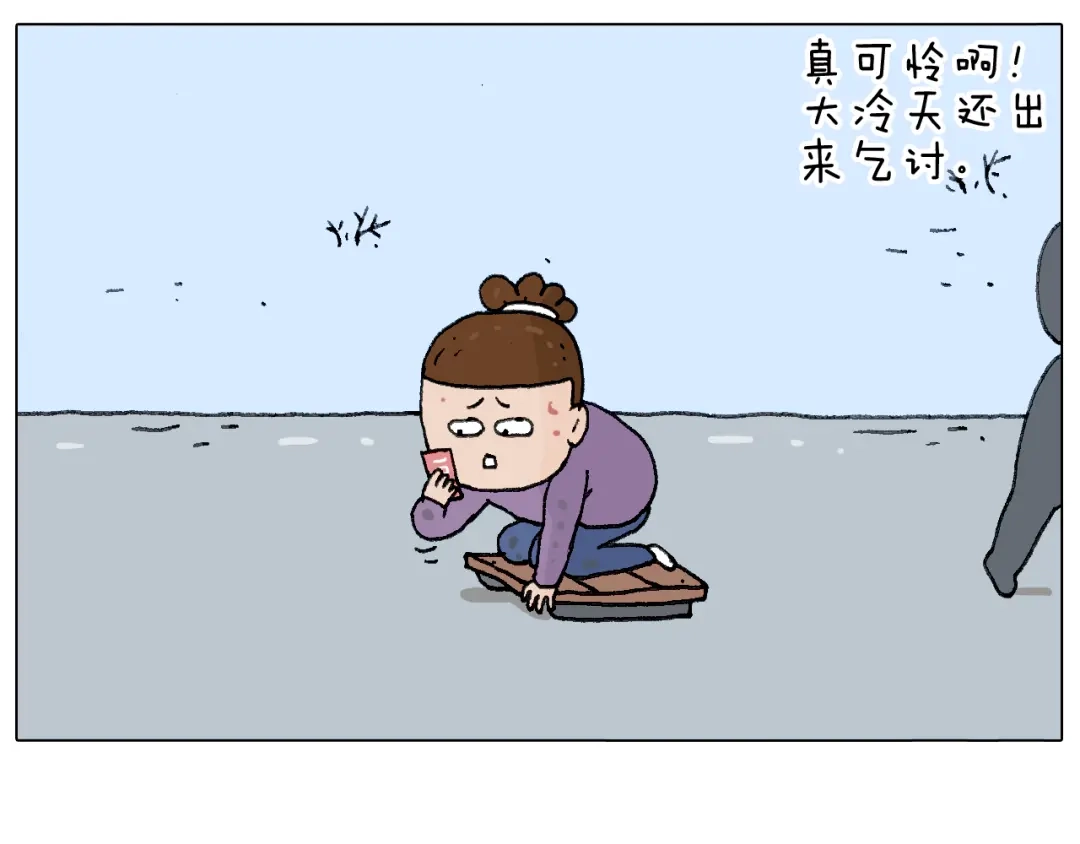 叫我森先生 总有刁民想害朕 第76页