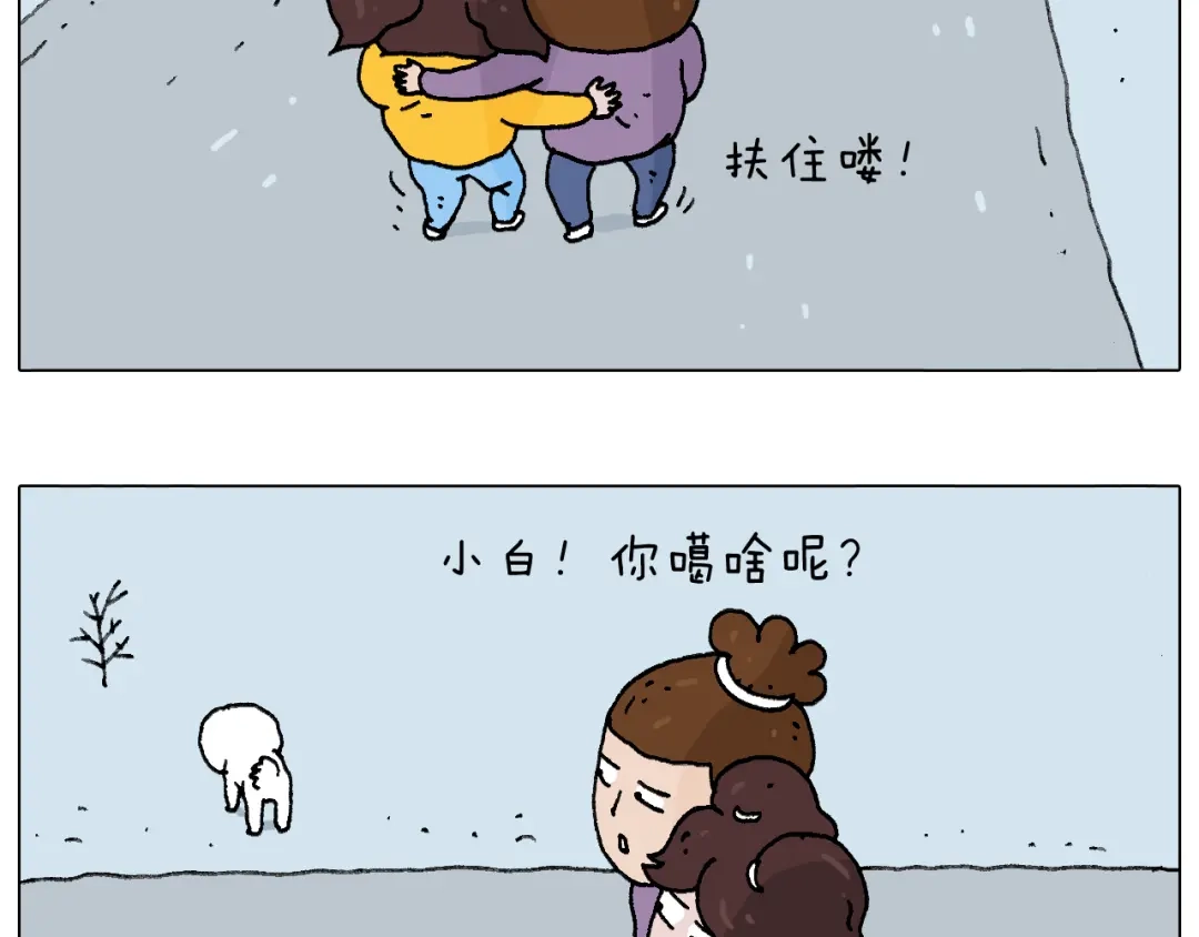 叫我森先生 总有刁民想害朕 第8页