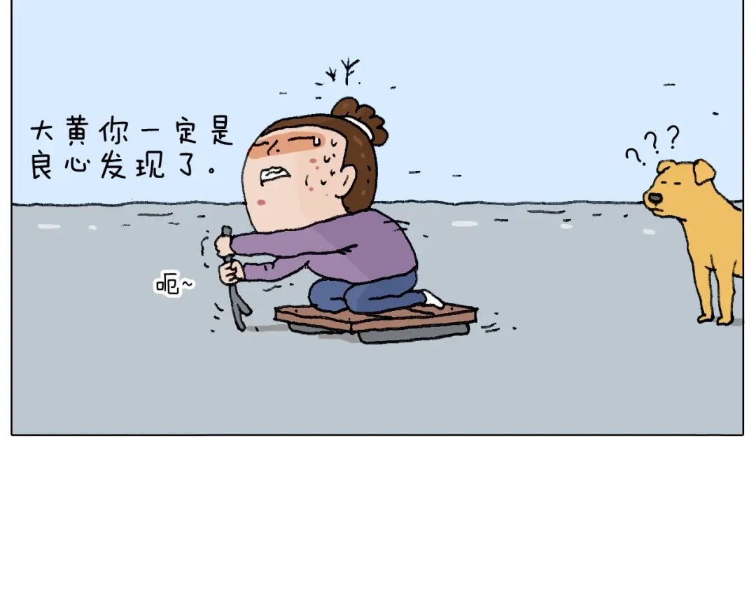 叫我森先生 总有刁民想害朕 第80页