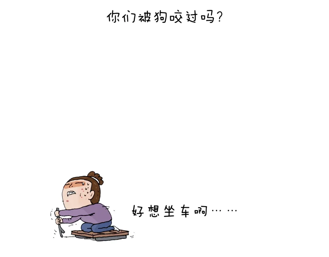 叫我森先生 总有刁民想害朕 第82页