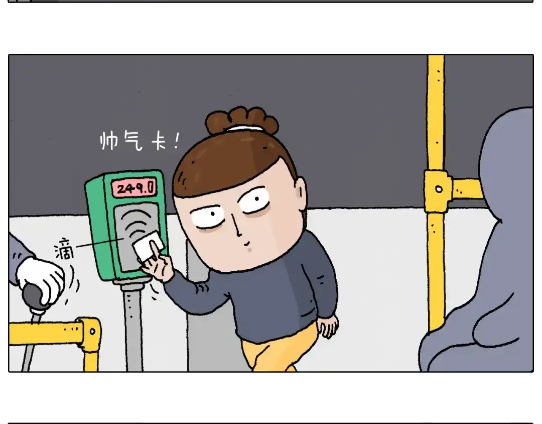 叫我森先生 总有刁民想害朕 第85页