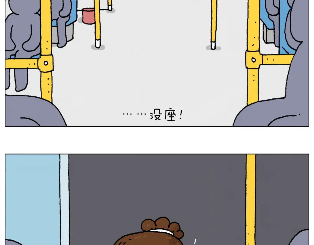 叫我森先生 总有刁民想害朕 第87页