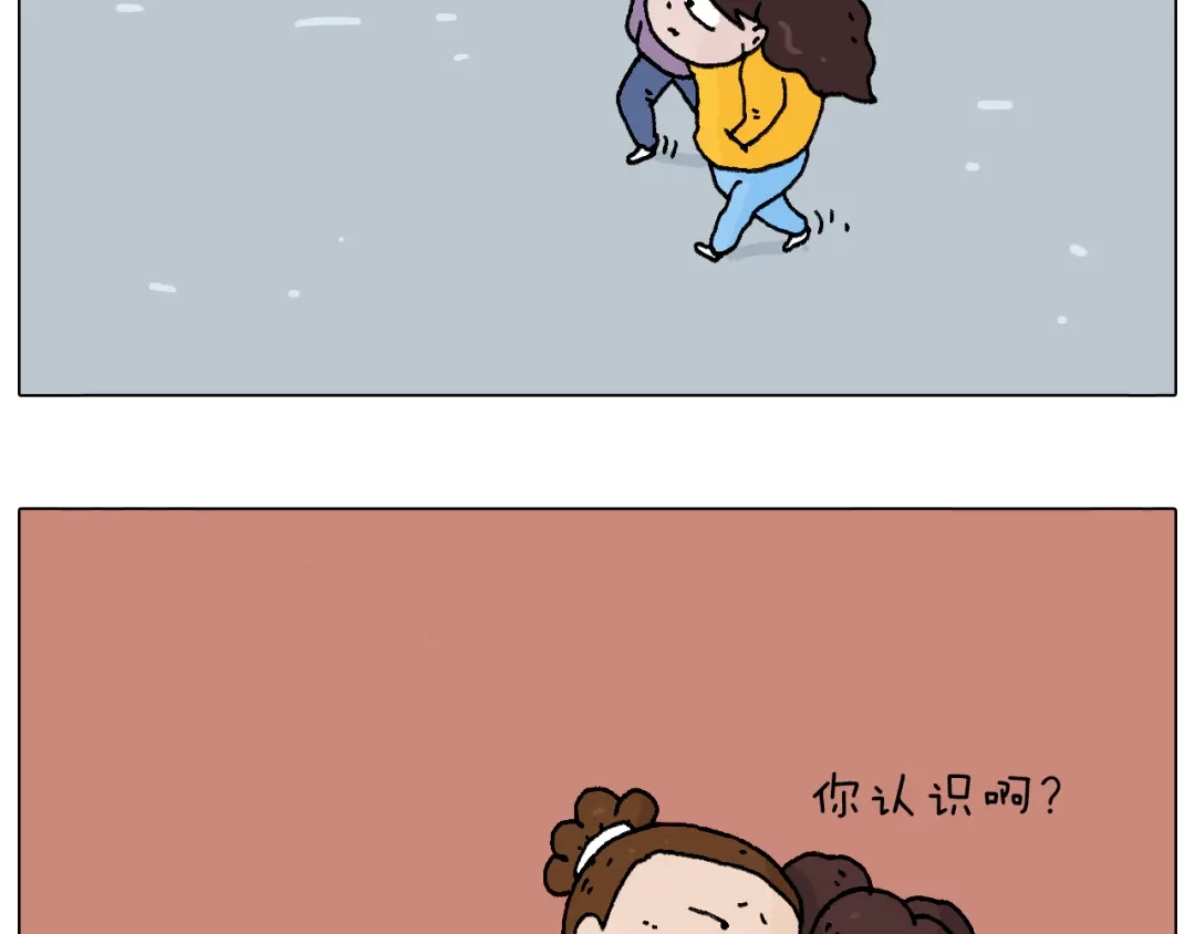 叫我森先生 总有刁民想害朕 第9页