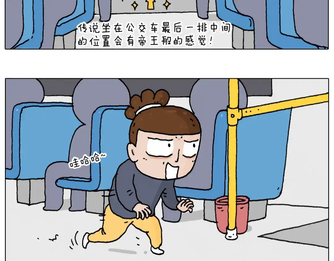 叫我森先生 总有刁民想害朕 第90页