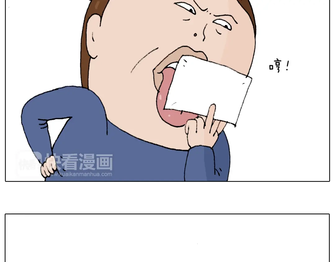 叫我森先生 监考 第100页
