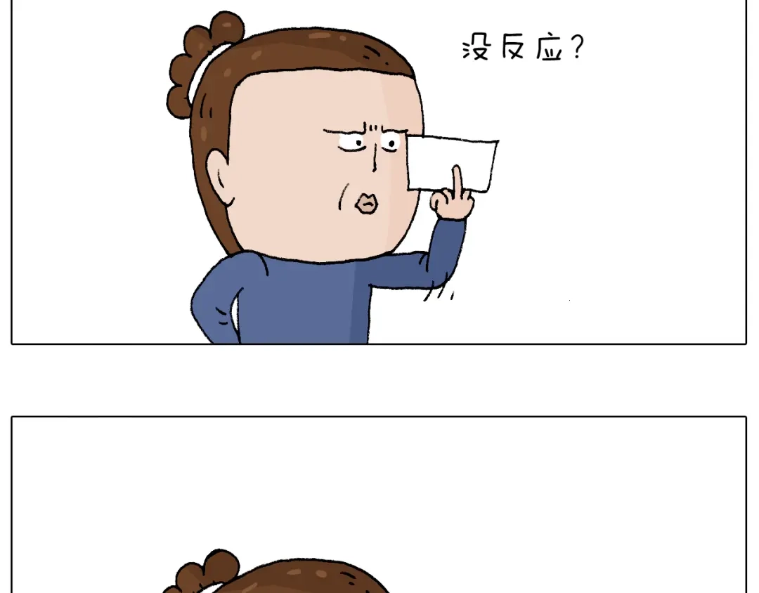 叫我森先生 监考 第101页