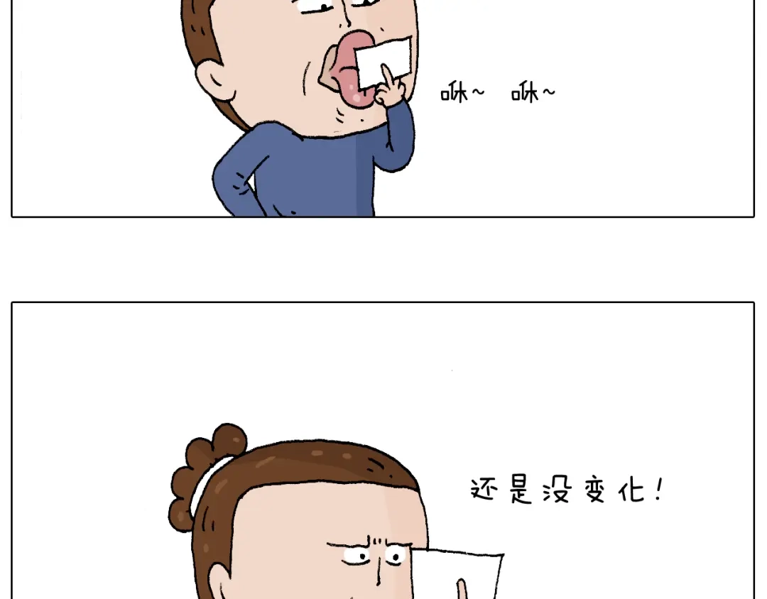 叫我森先生 监考 第103页
