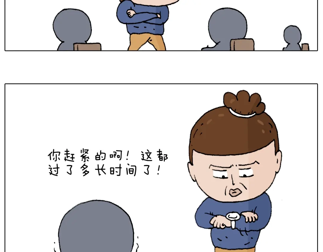 叫我森先生 监考 第107页