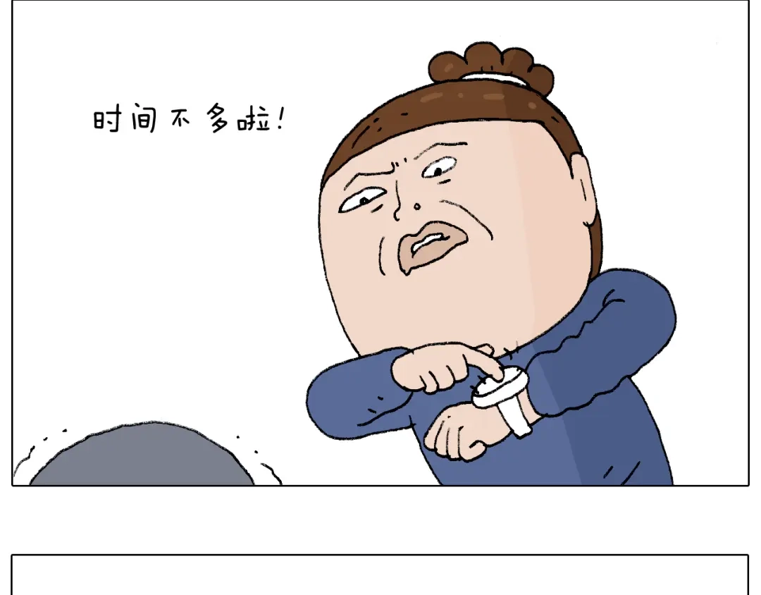 叫我森先生 监考 第112页