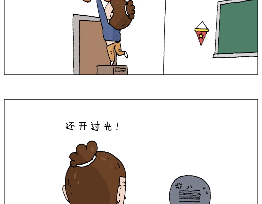 叫我森先生 监考 第118页