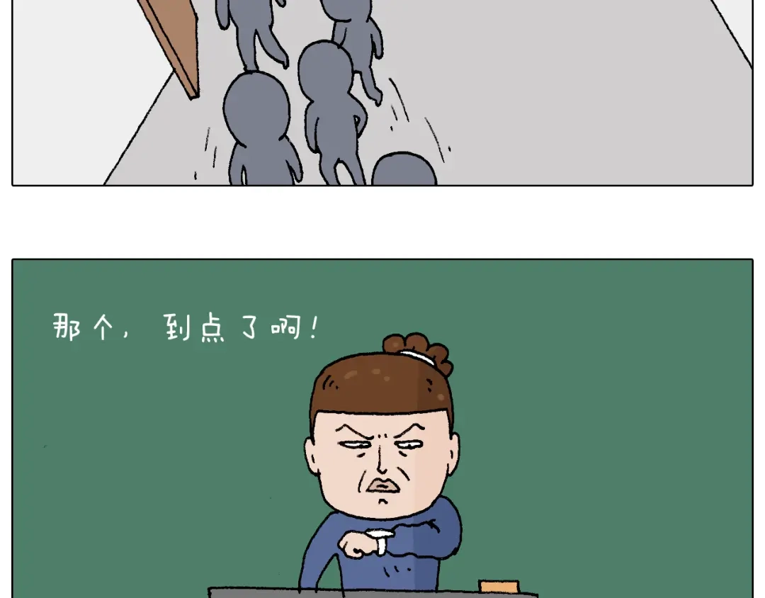 叫我森先生 监考 第25页