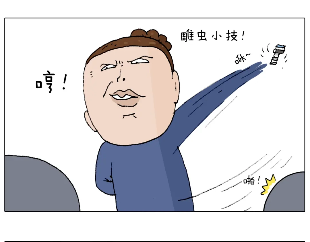 叫我森先生 监考 第37页