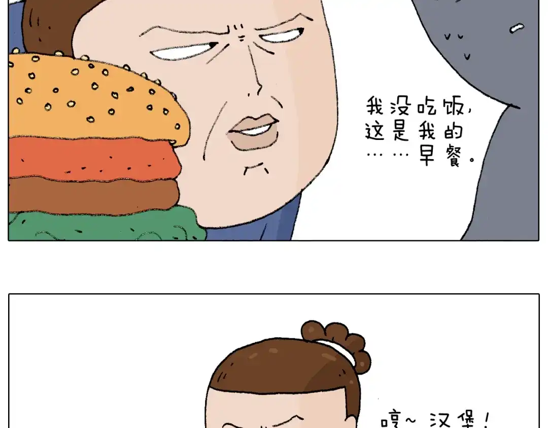 叫我森先生 监考 第41页