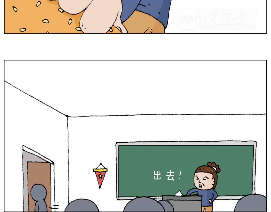 叫我森先生 监考 第46页