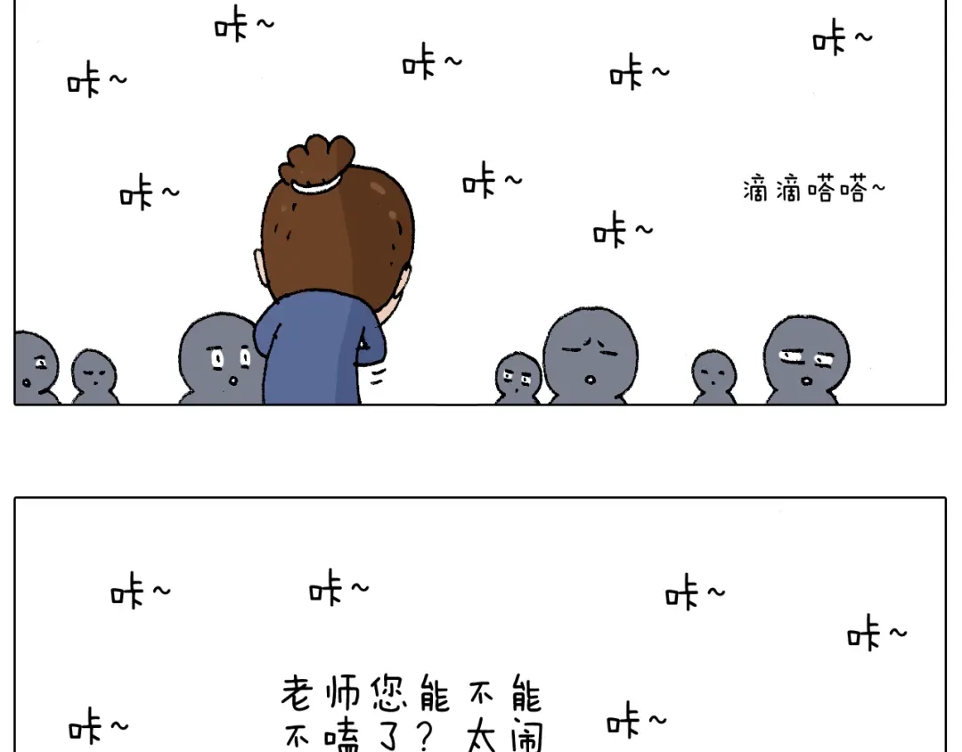 叫我森先生 监考 第57页