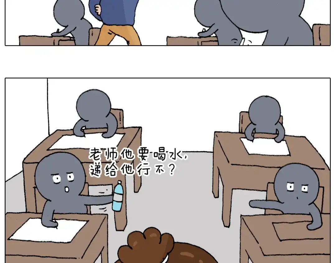 叫我森先生 监考 第61页