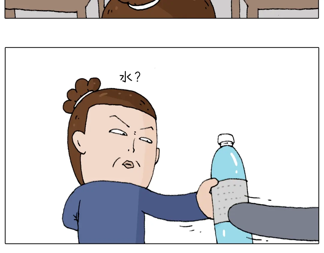 叫我森先生 监考 第62页