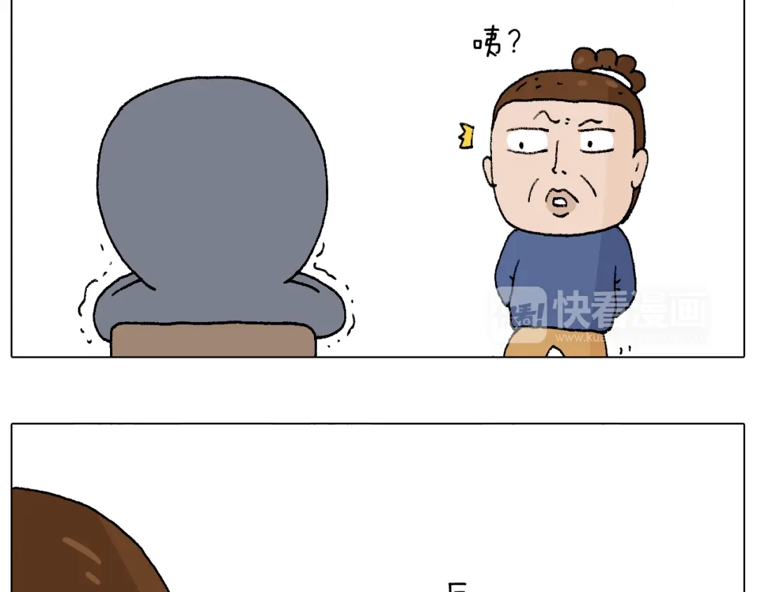 叫我森先生 监考 第66页