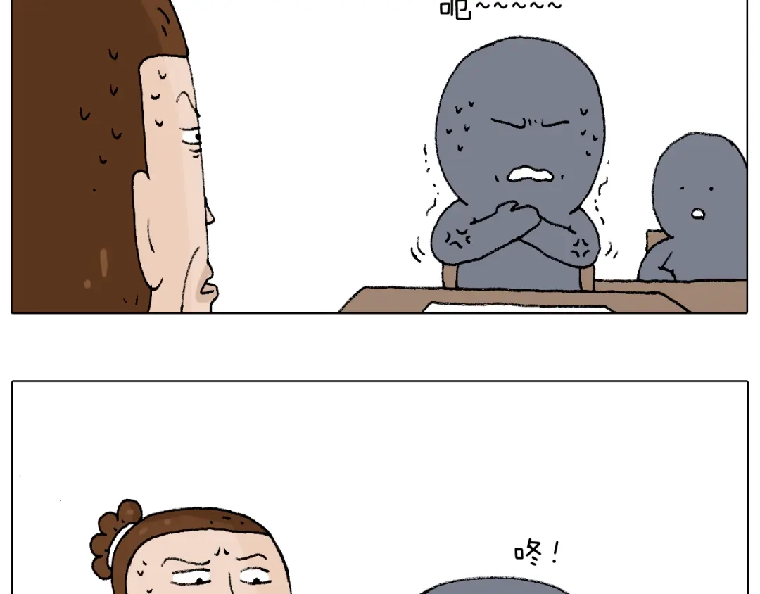 叫我森先生 监考 第67页