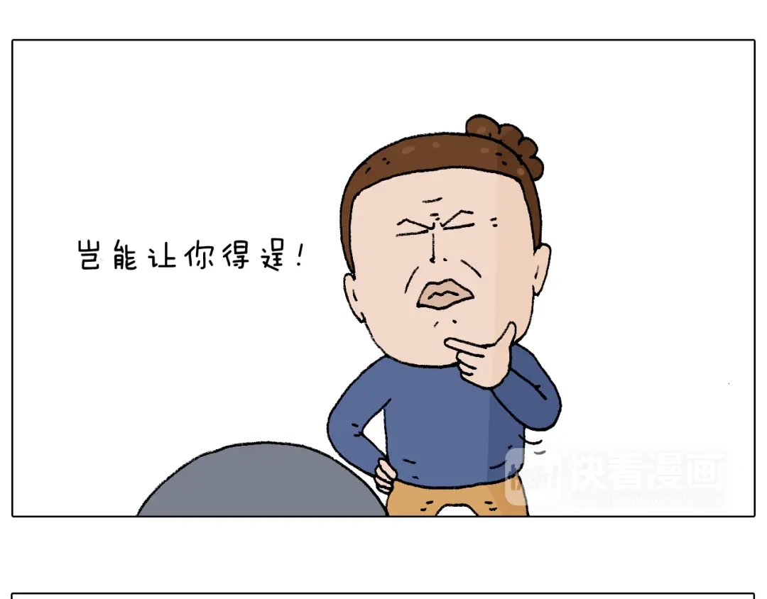 叫我森先生 监考 第72页