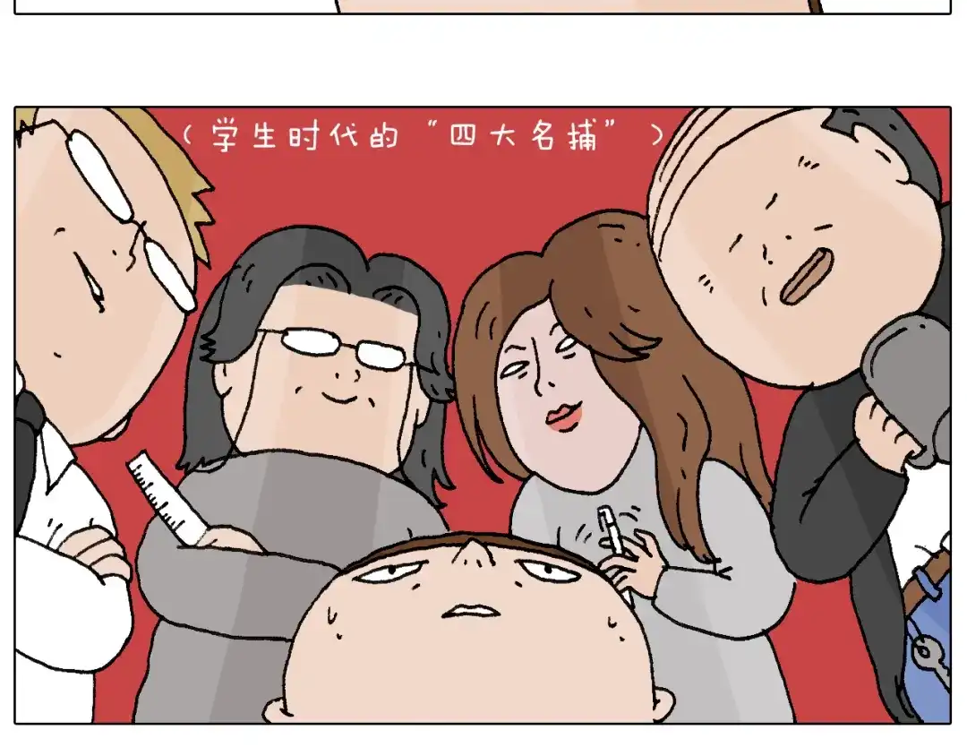 叫我森先生 监考 第8页