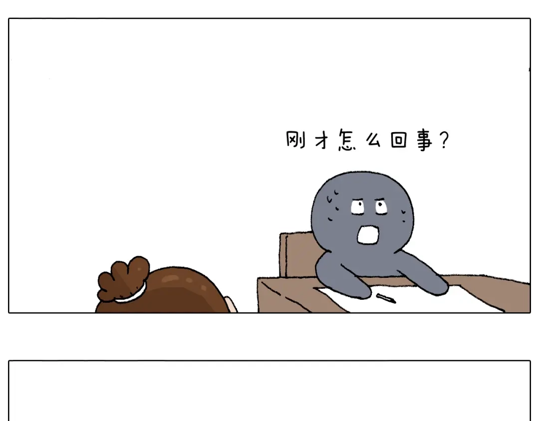 叫我森先生 监考 第82页