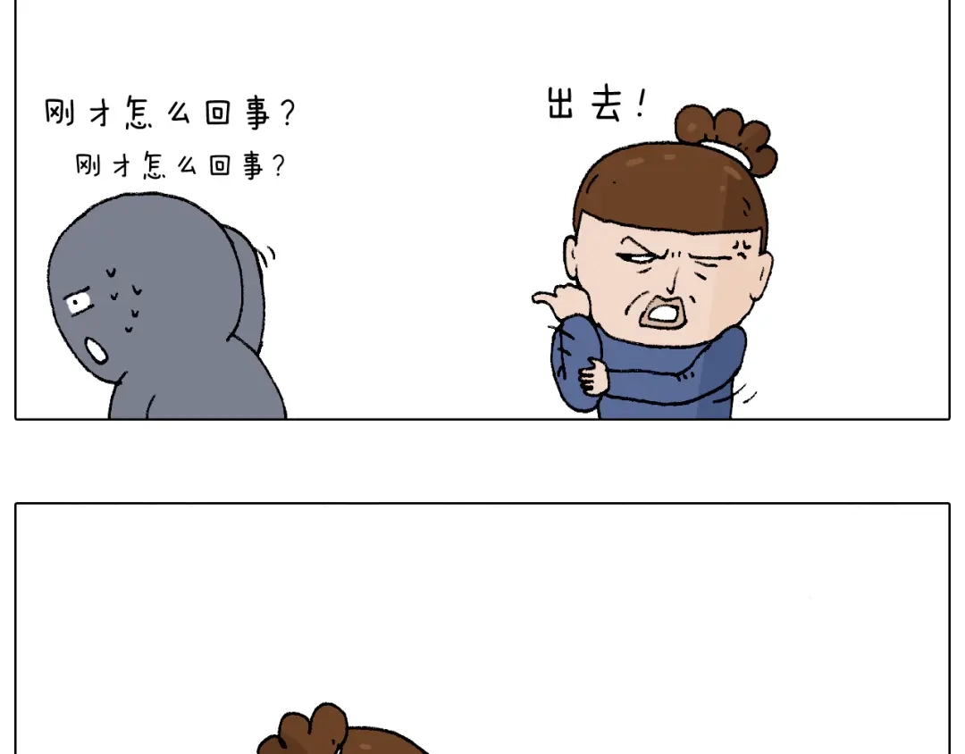 叫我森先生 监考 第83页