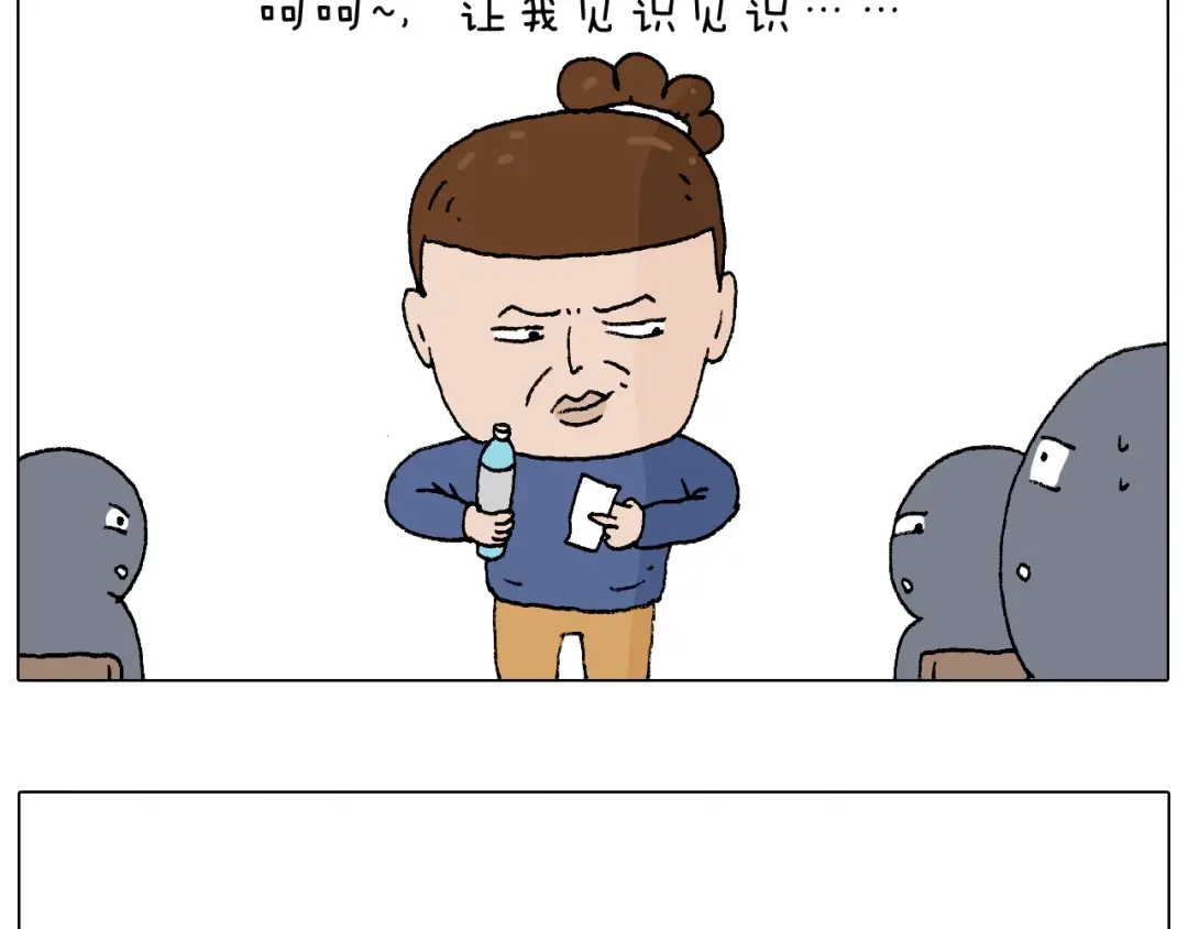 叫我森先生 监考 第92页