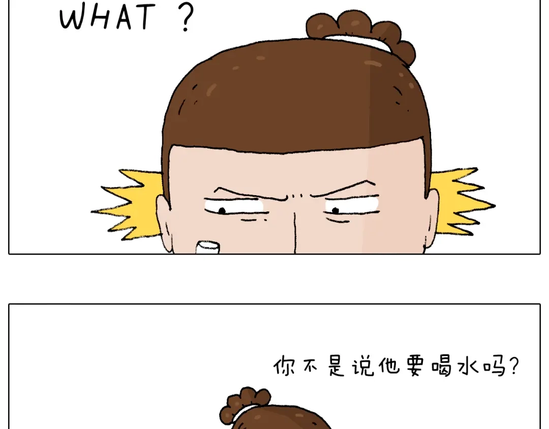 叫我森先生 监考 第93页