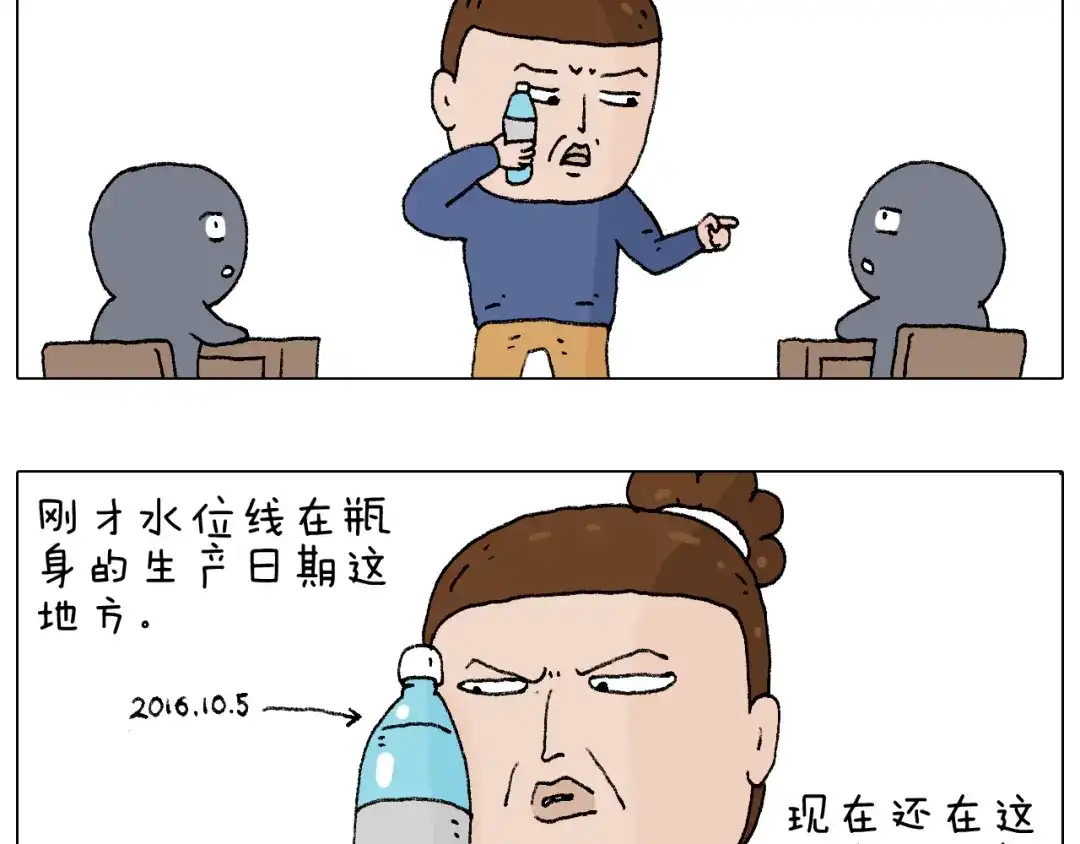 叫我森先生 监考 第94页