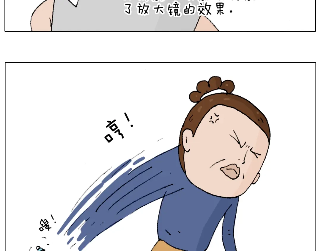 叫我森先生 监考 第97页