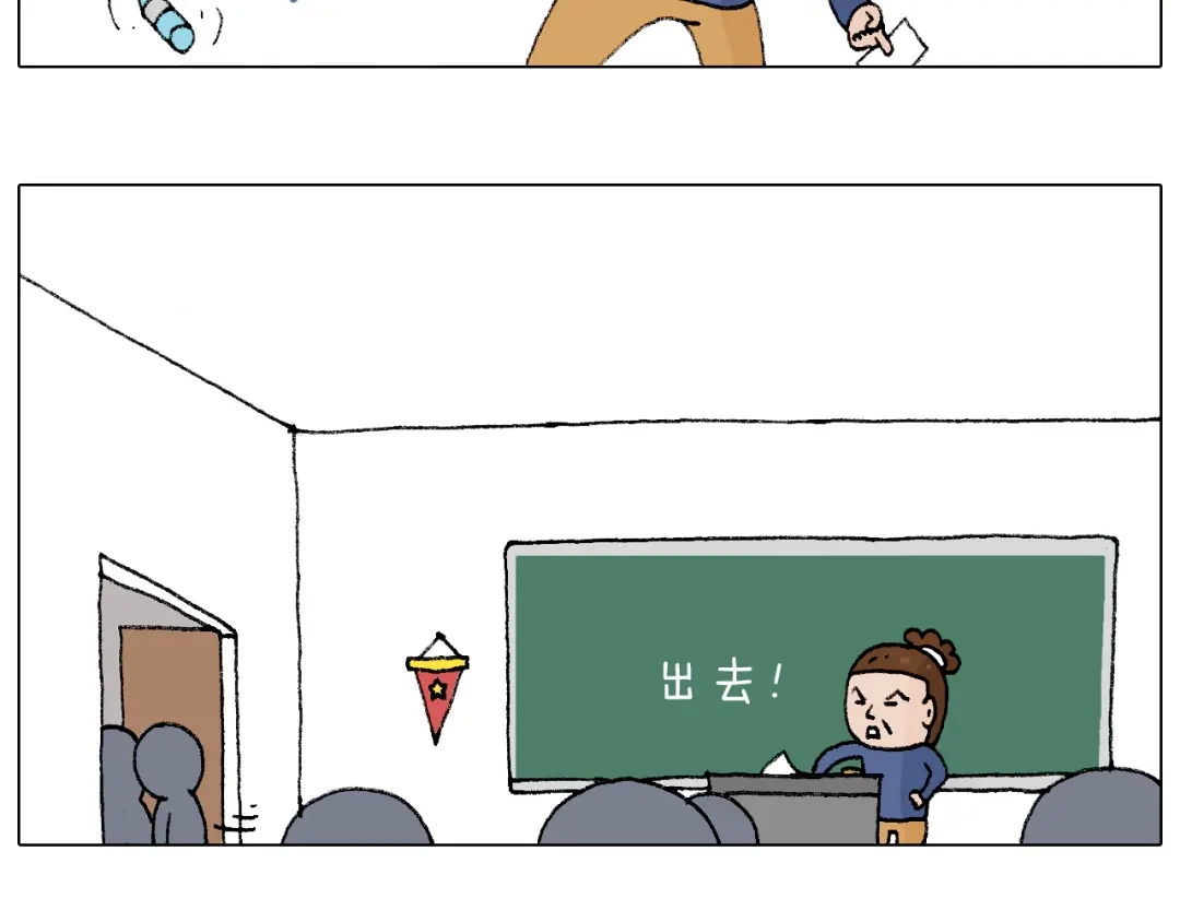 叫我森先生 监考 第98页