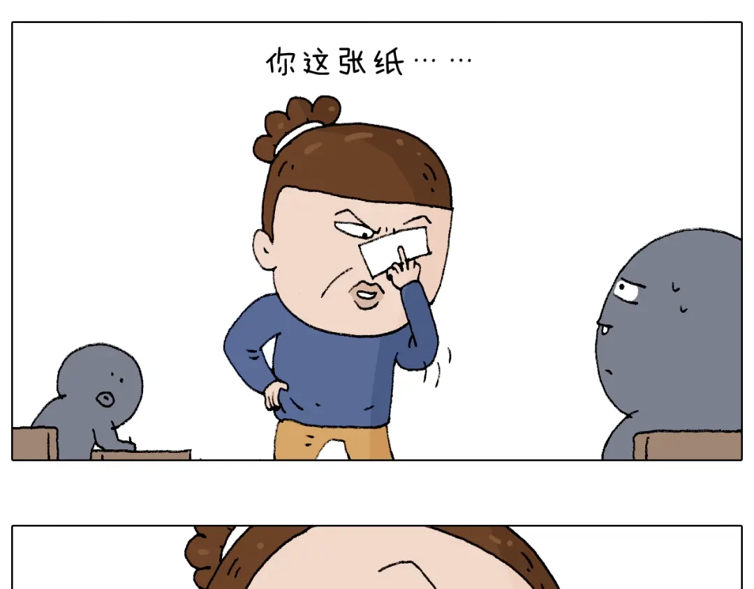 叫我森先生 监考 第99页