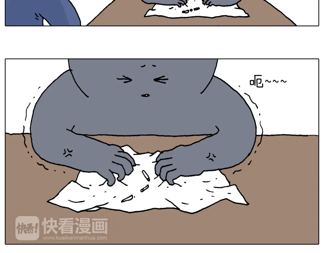 叫我森先生 休想考试作弊！ 第12页
