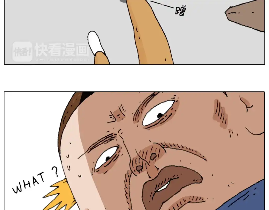 叫我森先生 休想考试作弊！ 第34页