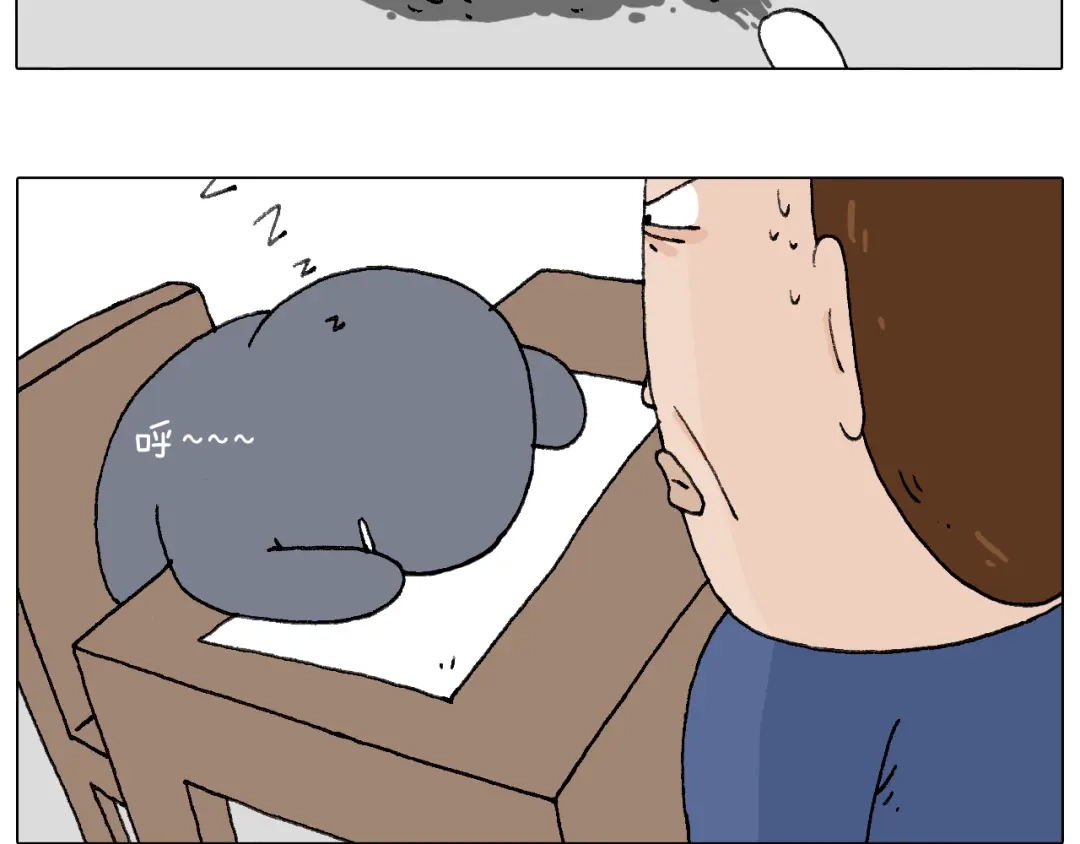 叫我森先生 休想考试作弊！ 第36页