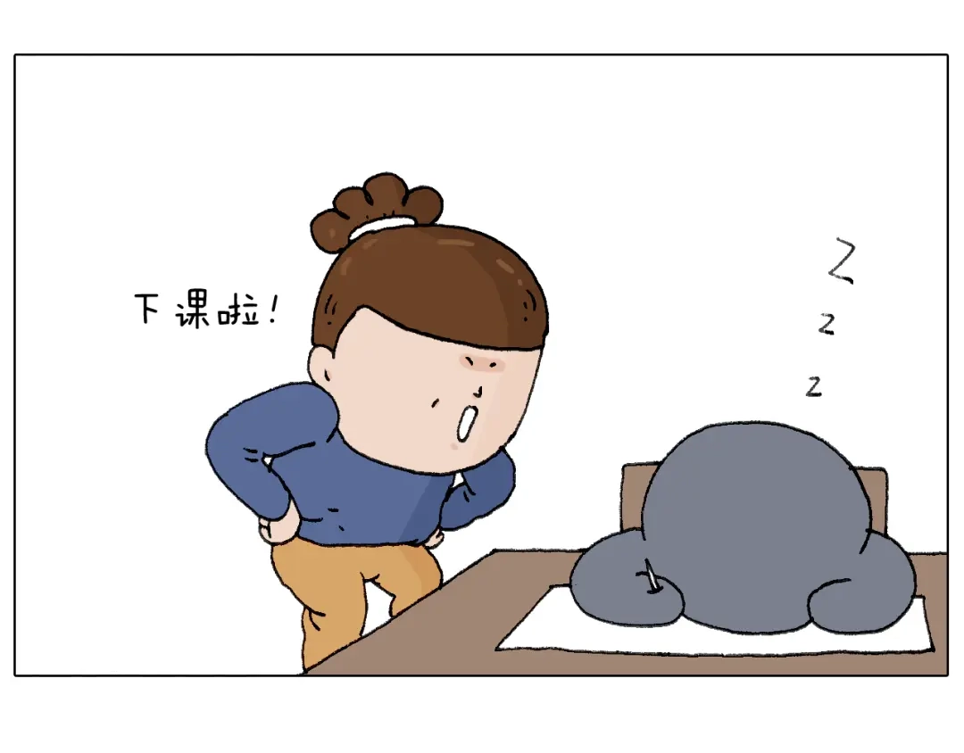 叫我森先生 休想考试作弊！ 第45页