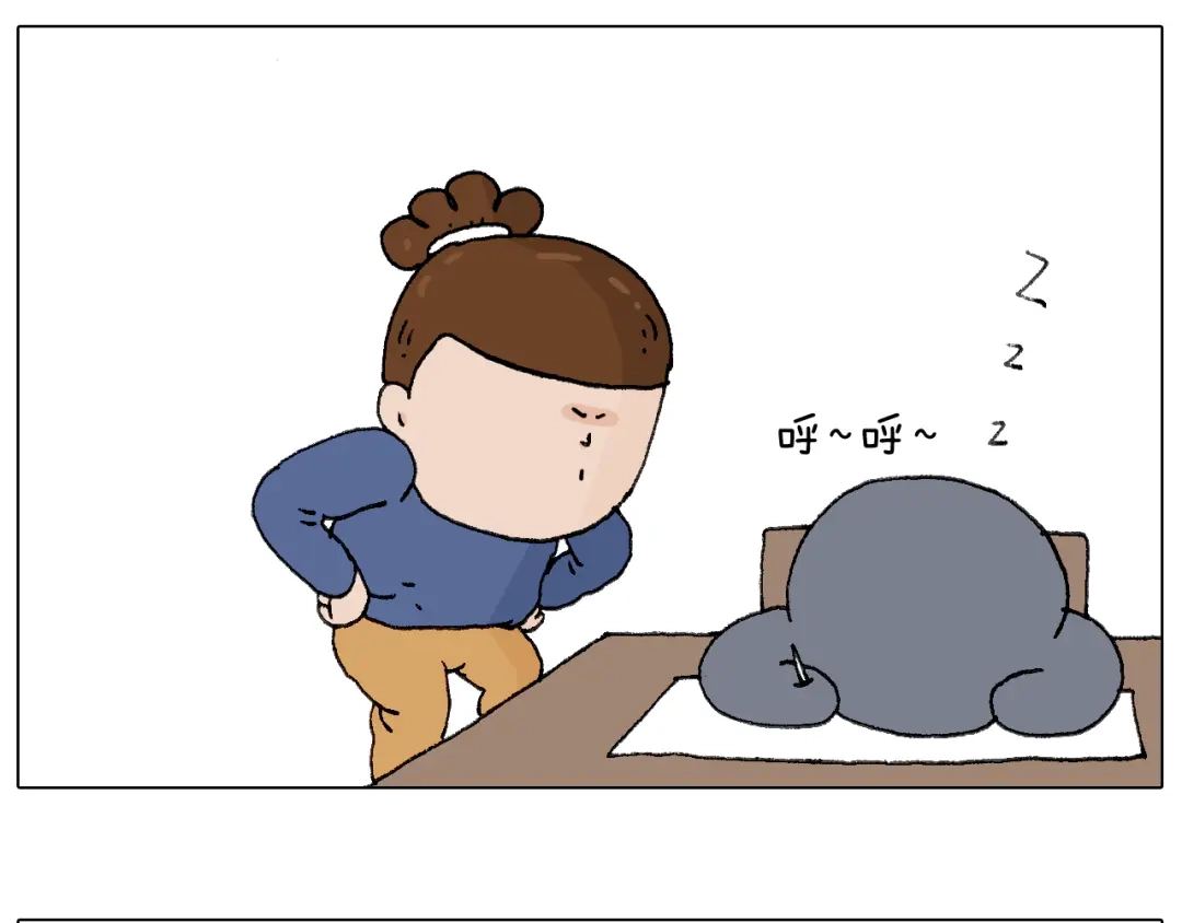 叫我森先生 休想考试作弊！ 第46页