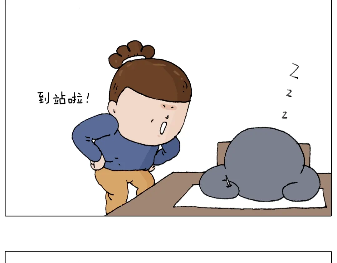 叫我森先生 休想考试作弊！ 第47页