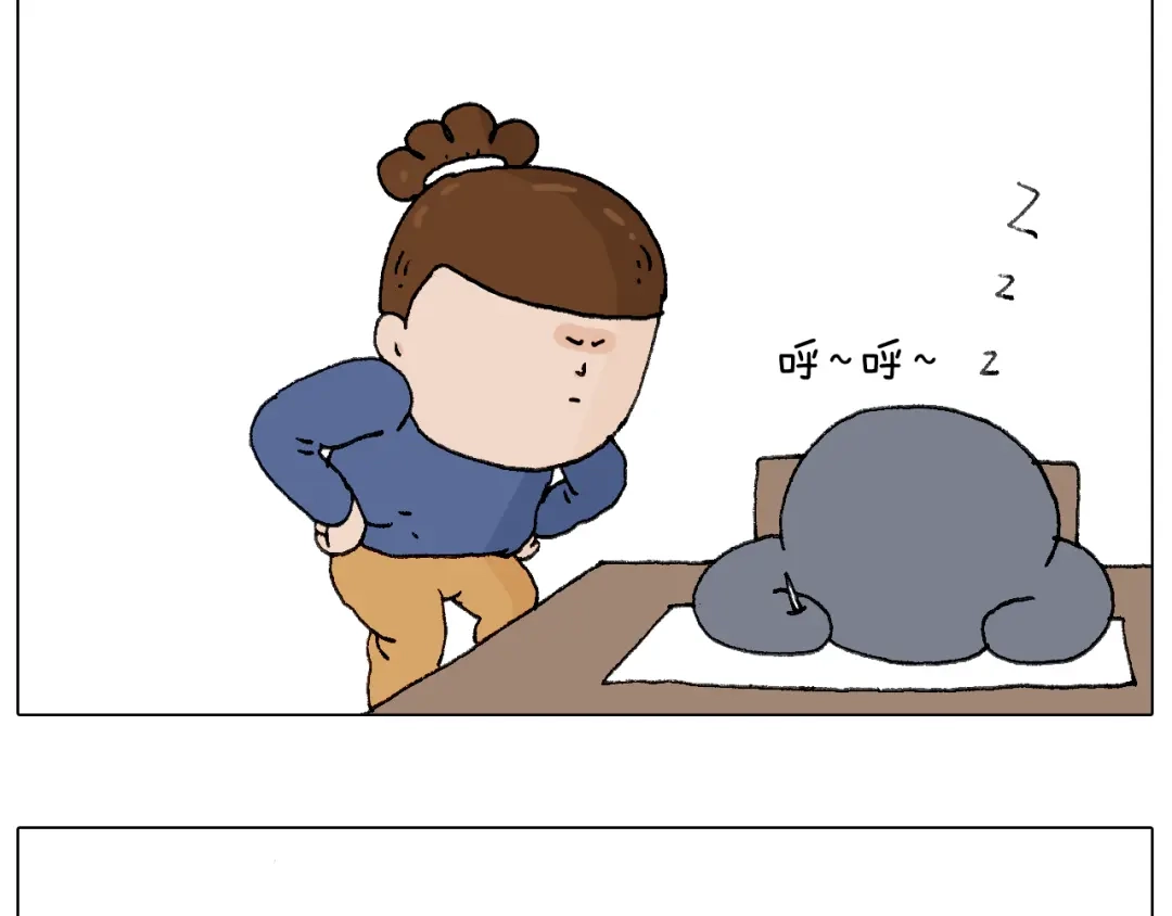 叫我森先生 休想考试作弊！ 第48页