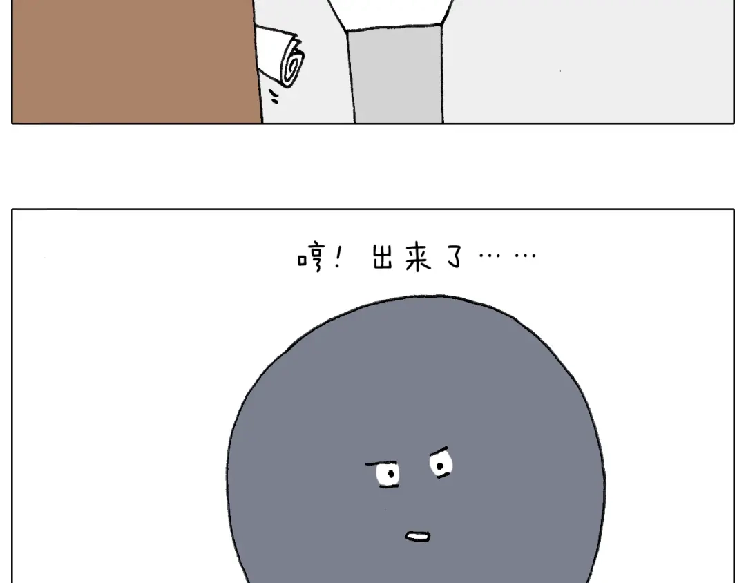 叫我森先生 休想考试作弊！ 第59页