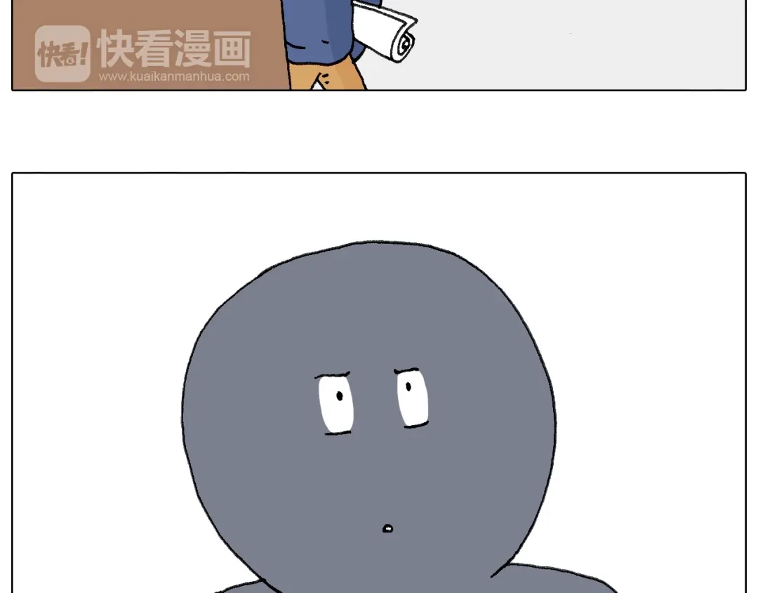 叫我森先生 休想考试作弊！ 第61页