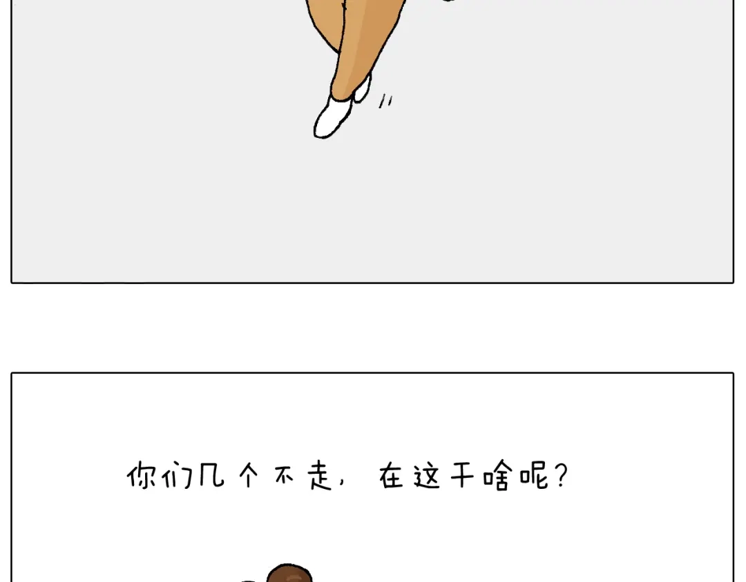 叫我森先生 休想考试作弊！ 第65页