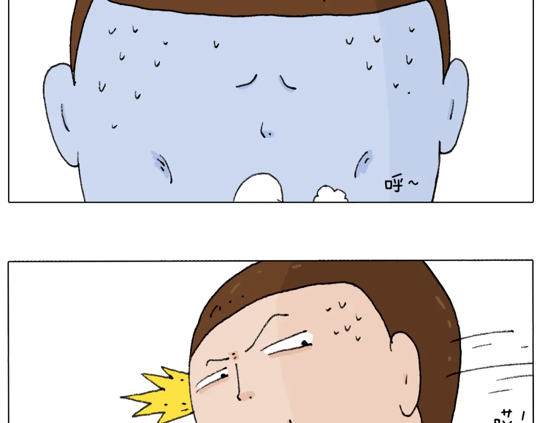 叫我森先生 休想考试作弊！ 第69页