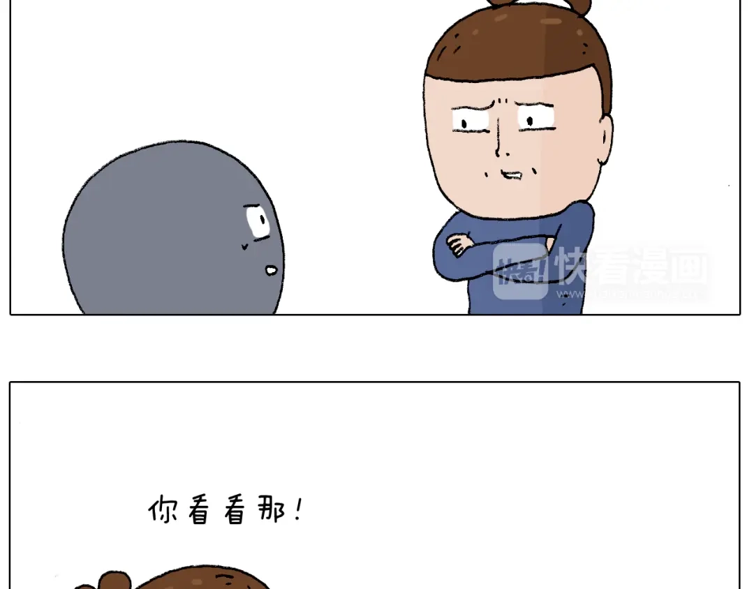 叫我森先生 休想考试作弊！ 第7页