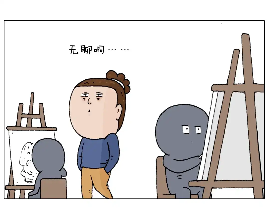 叫我森先生 休想考试作弊！ 第80页