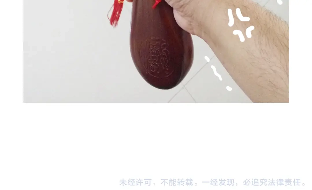 叫我森先生 休想考试作弊！ 第96页