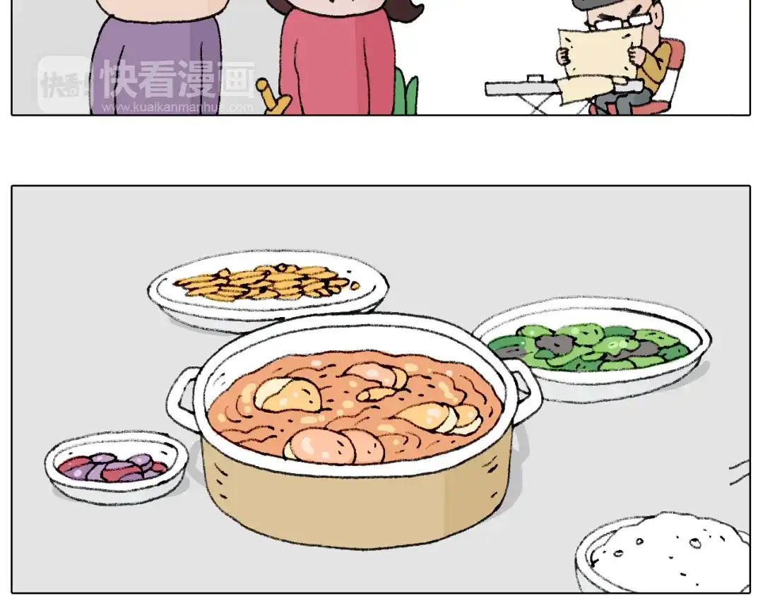 叫我森先生 搞投资 第18页