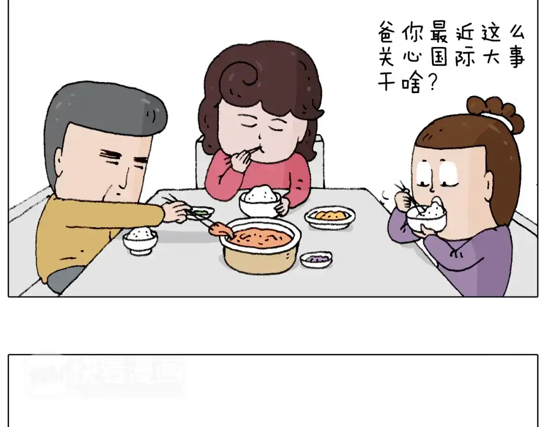 叫我森先生 搞投资 第21页